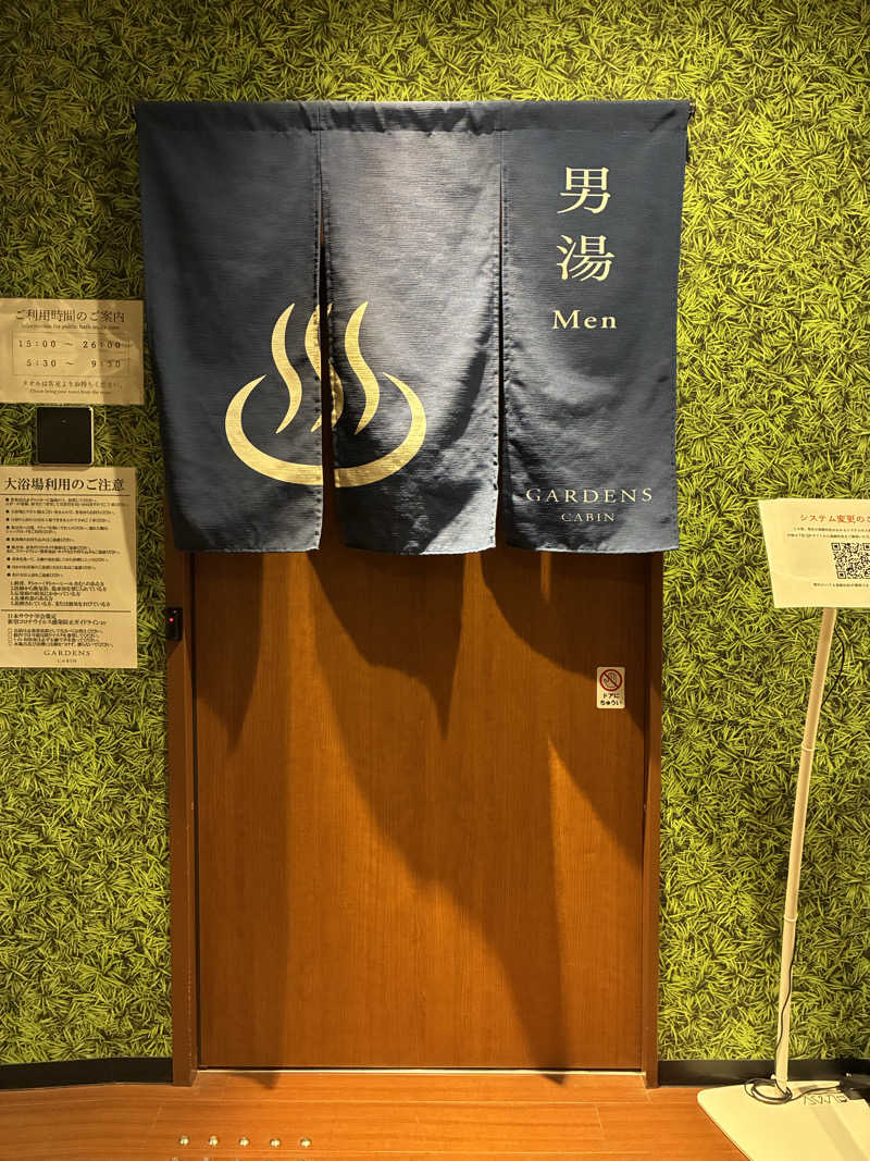 ザキオカさんのGARDENS CABIN (ガーデンズキャビン)のサ活写真