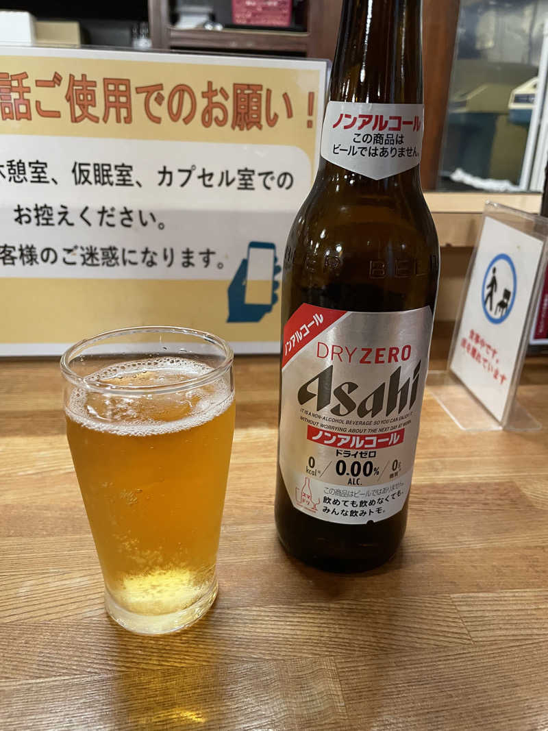 しょうじさんのスパ・アルプスのサ活写真