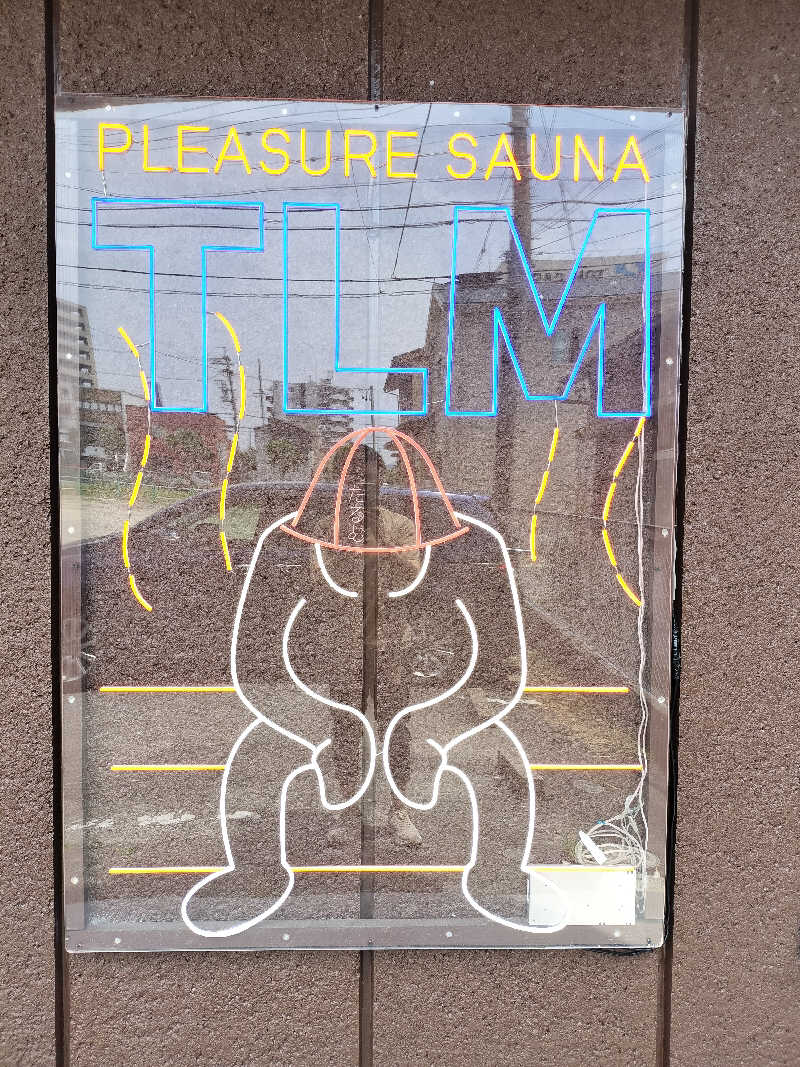 QURUWAなサウナーさんのPLEASURE SAUNA  たるむのサ活写真