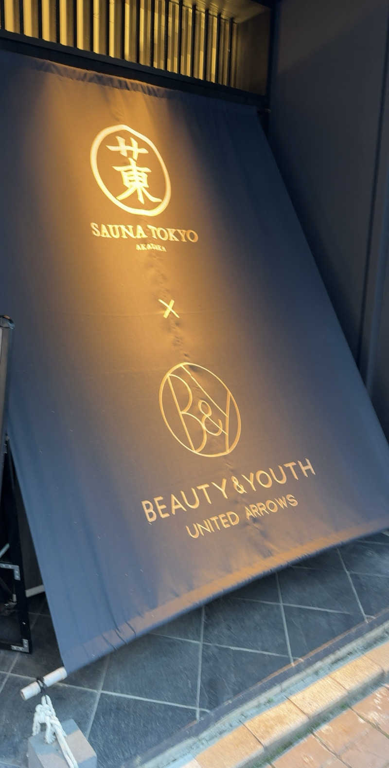 ウートゥアさんのサウナ東京 (Sauna Tokyo)のサ活写真