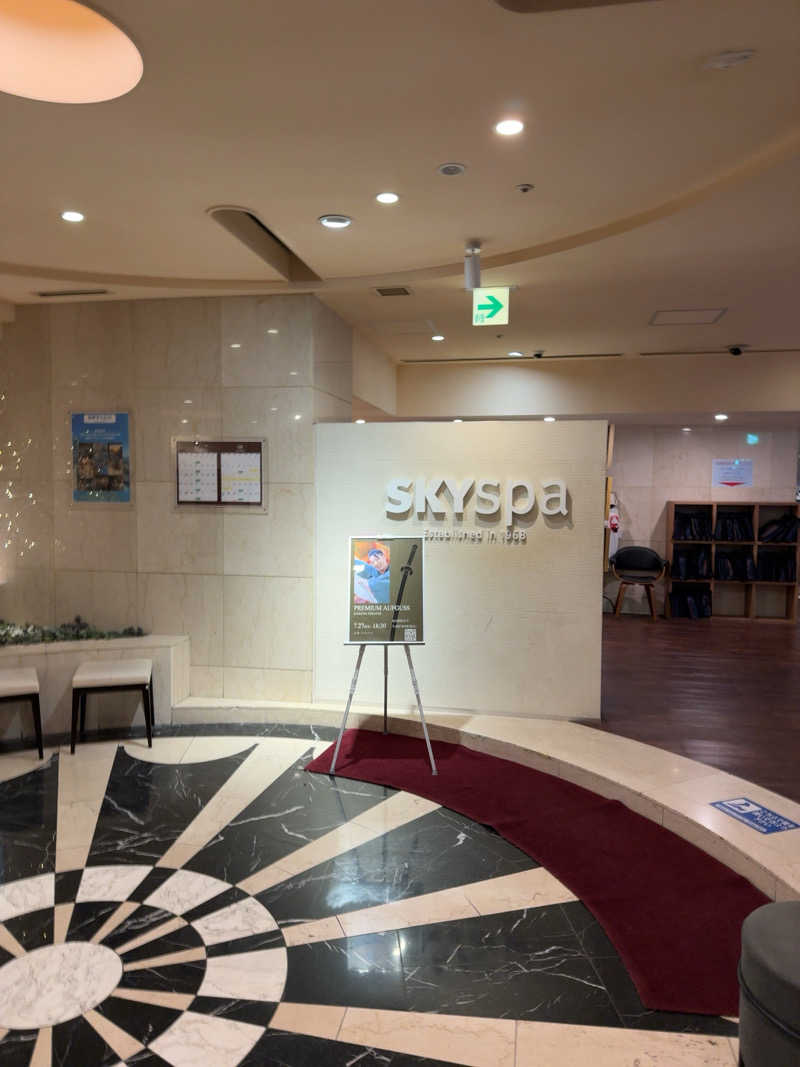 ウートゥアさんのスカイスパYOKOHAMAのサ活写真