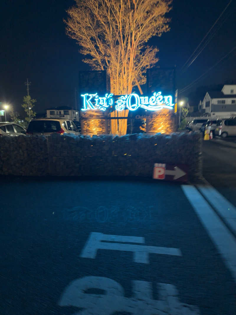 ウートゥアさんの温泉バルコニー キング&クイーンのサ活写真