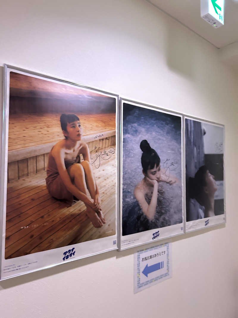 miruさんのルビーパレスのサ活写真