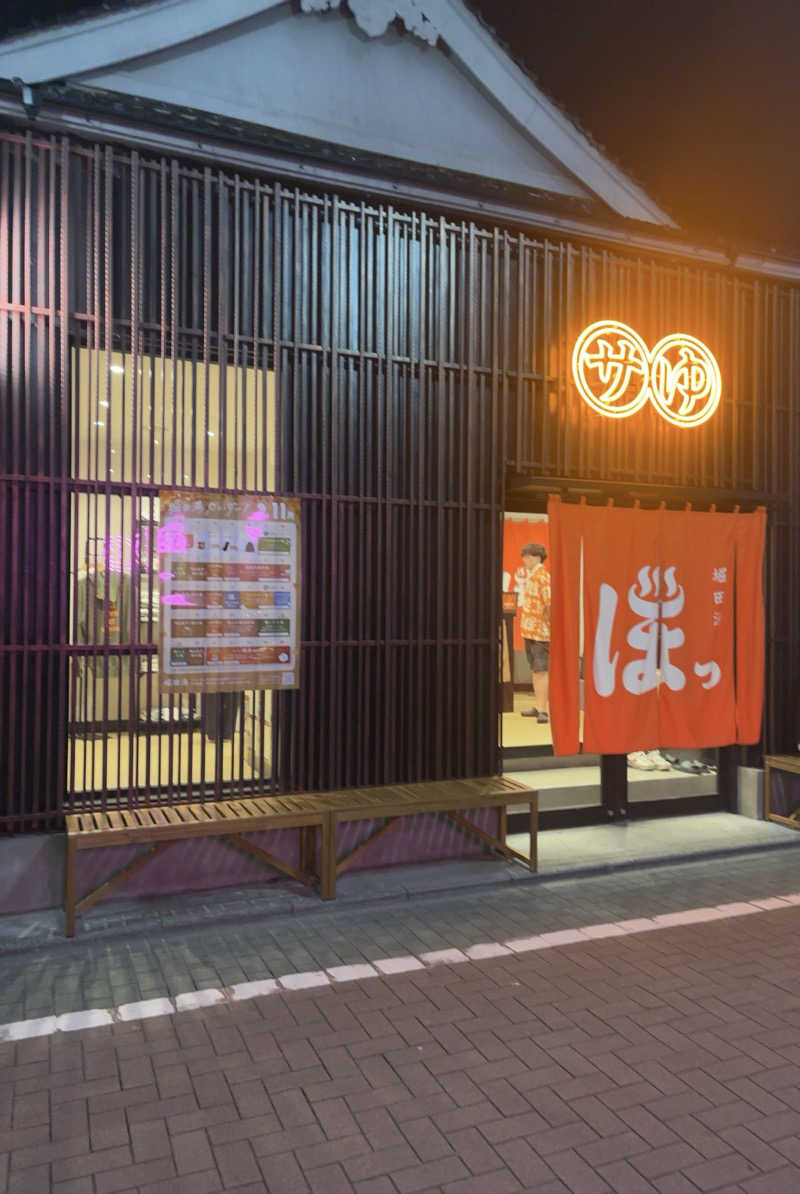 ✌︎('ω'✌︎ )さんの堀田湯のサ活写真