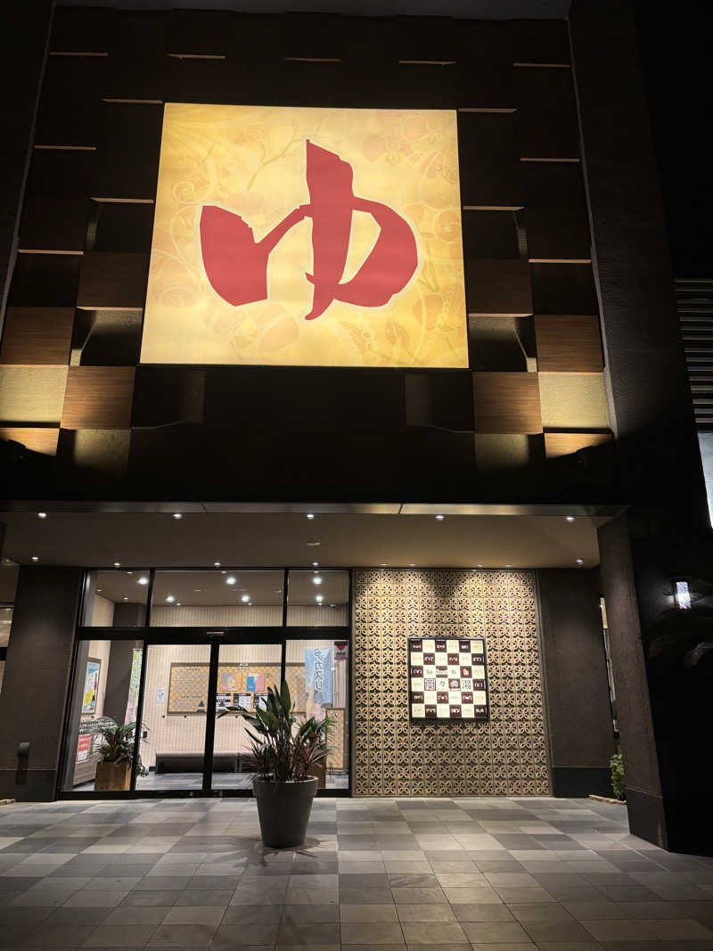 ✌︎('ω'✌︎ )さんのSpa Resort 蘭々の湯のサ活写真