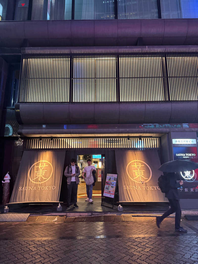サウナー20240202さんのサウナ東京 (Sauna Tokyo)のサ活写真