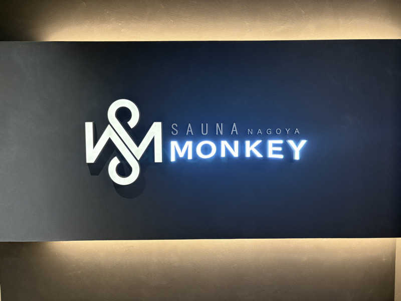 D-zoさんのSAUNA MONKEY / サウナモンキー 名古屋のサ活写真