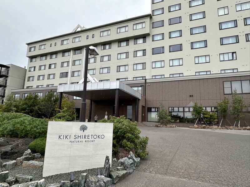 kitさんのKIKI知床 ナチュラルリゾートのサ活写真
