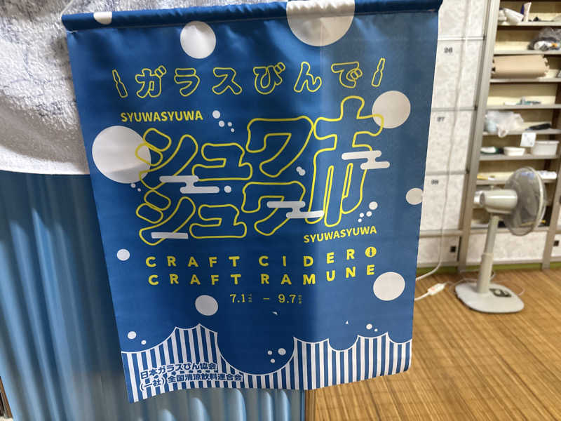 まえじさんの千歳温泉のサ活写真