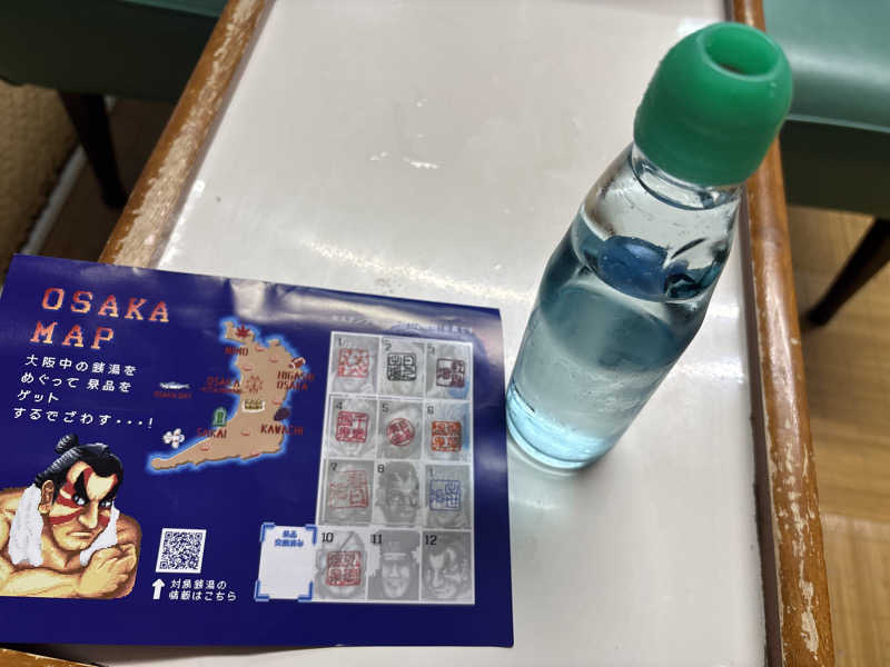 まえじさんの弘徳温泉のサ活写真