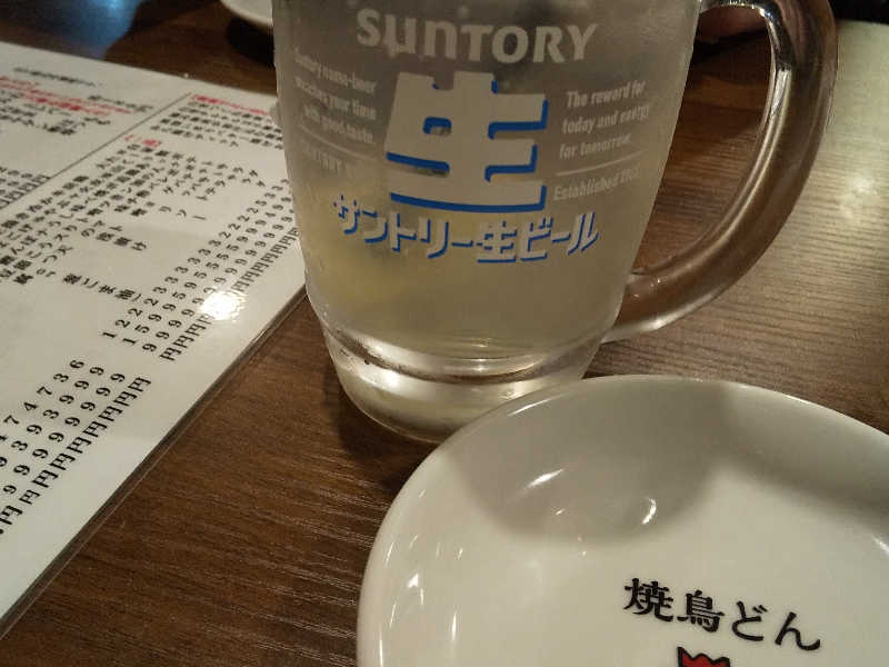 シャリ生レモン