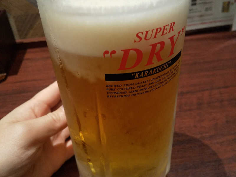 生大