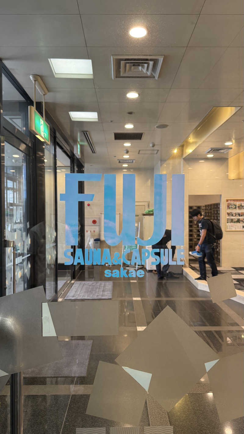 サウナゾンビの彼氏さんのサウナ&カプセル フジのサ活写真