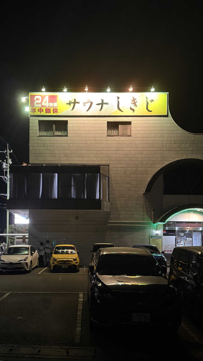 サウナゾンビの彼氏さんのサウナしきじのサ活写真