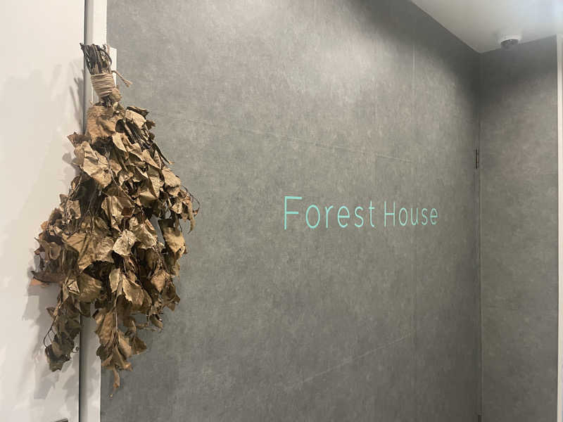 あおさんのForest House (ウェルビー栄 女性専用エリア)のサ活写真