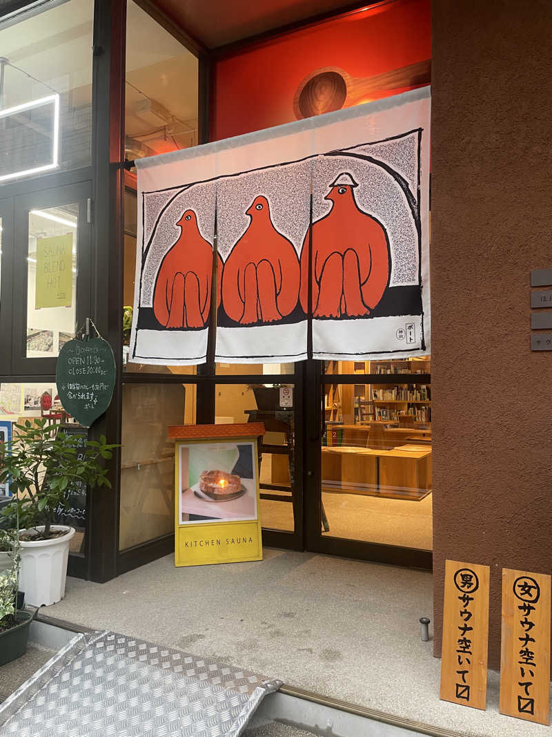 あおさんのSaunaLab Kanda (サウナラボ神田)のサ活写真