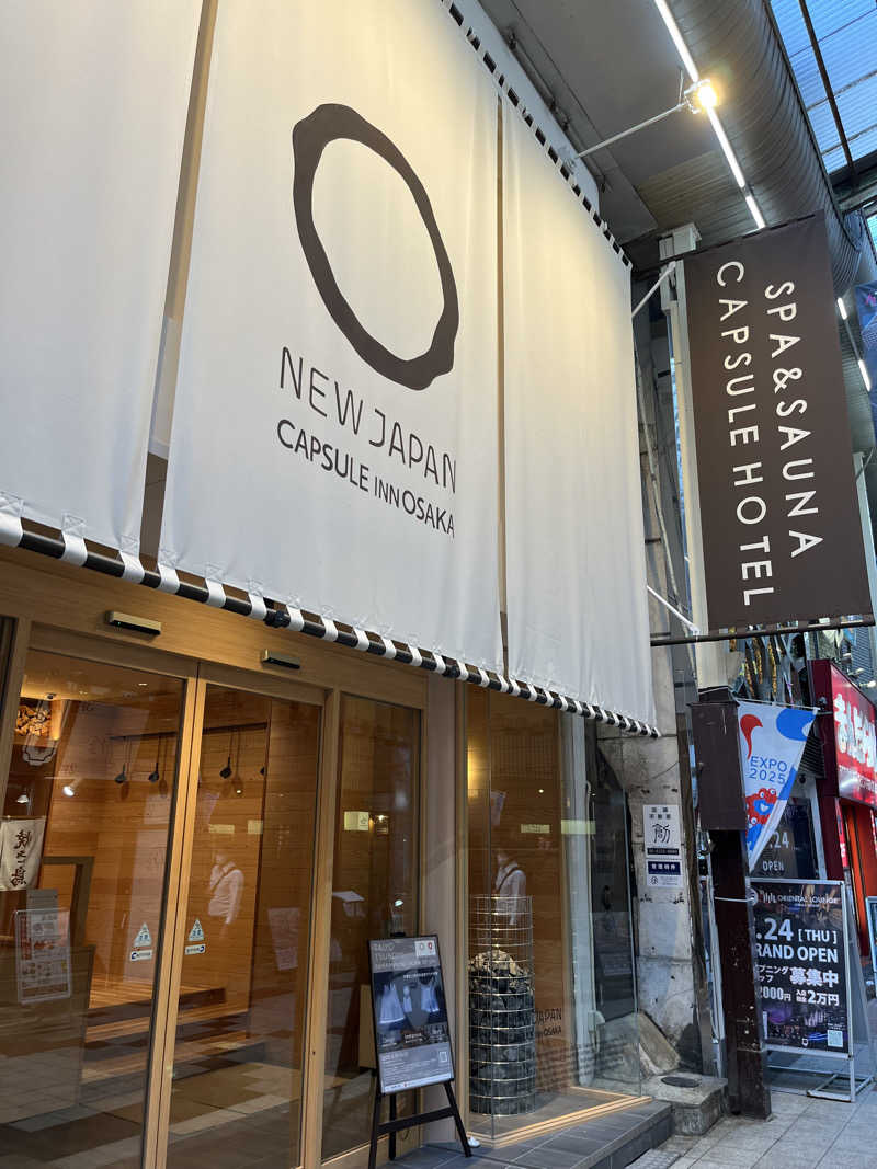 TAKさんのニュージャパン 梅田店(カプセルイン大阪)のサ活写真