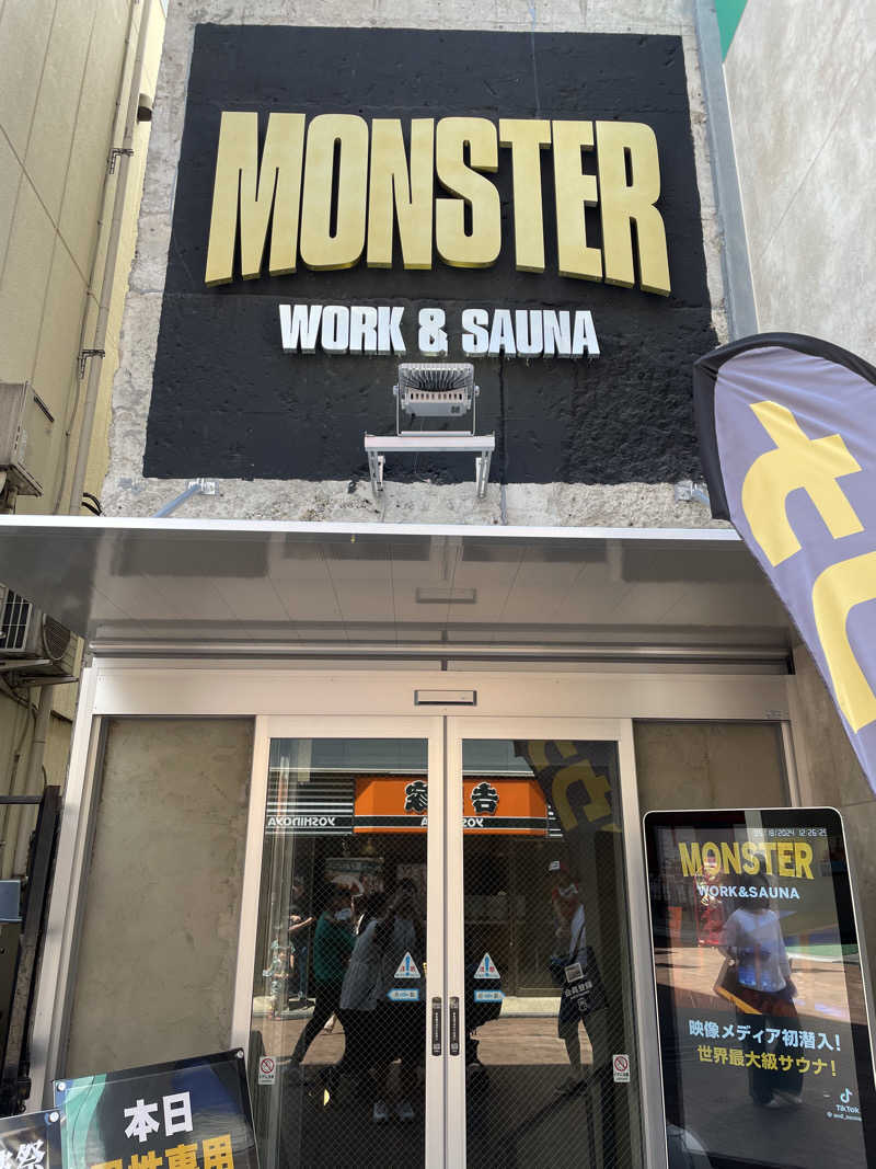 齊藤宏樹さんのMONSTER WORK & SAUNAのサ活写真