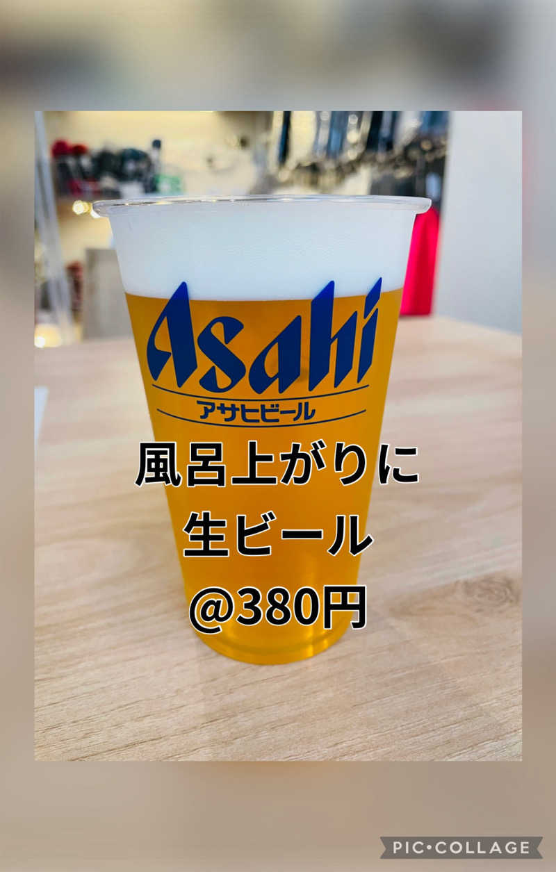 齊藤宏樹さんのCOCOFURO かが浴場のサ活写真