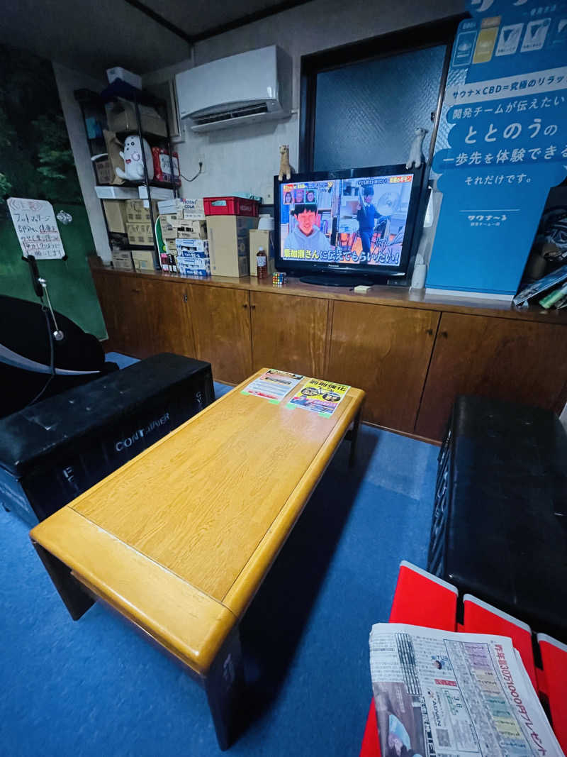 齊藤宏樹さんの大森湯のサ活写真
