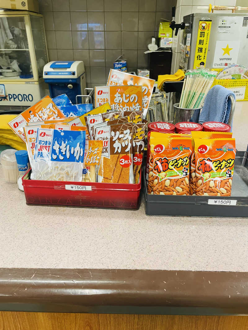 齊藤宏樹さんの乙女湯のサ活写真