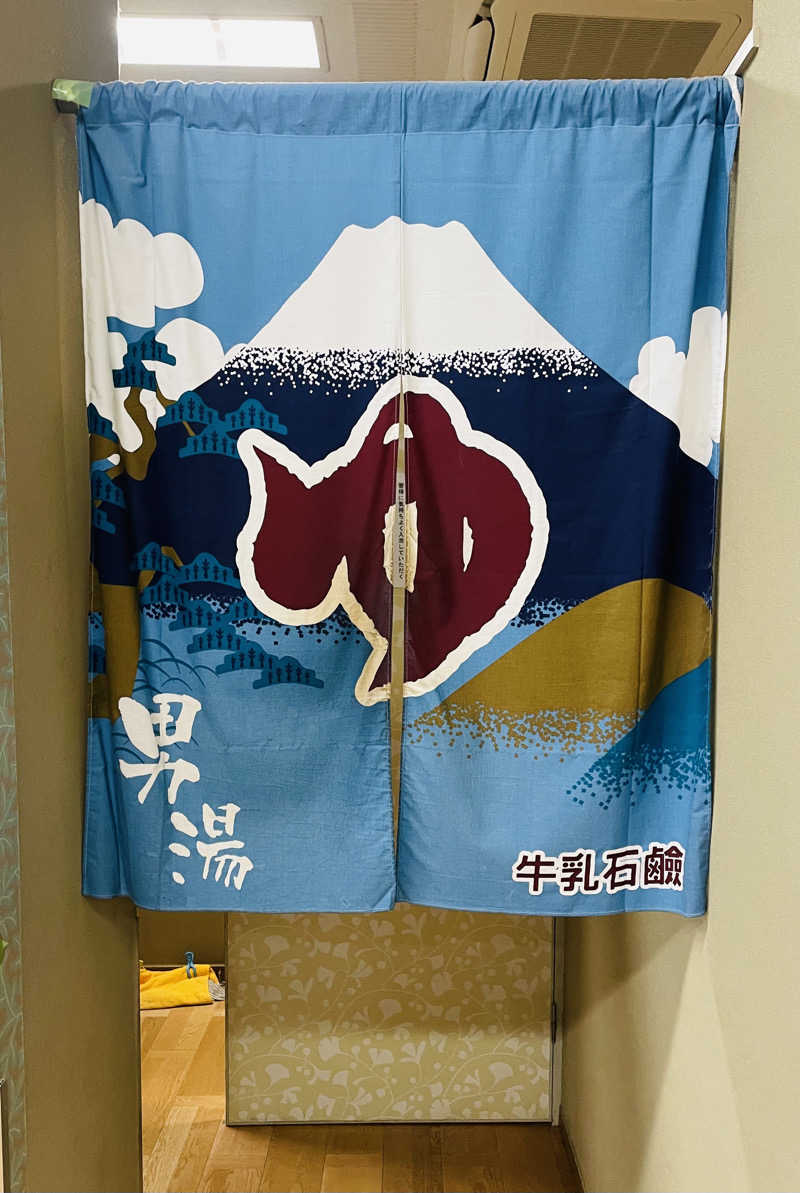 齊藤宏樹さんの乙女湯のサ活写真