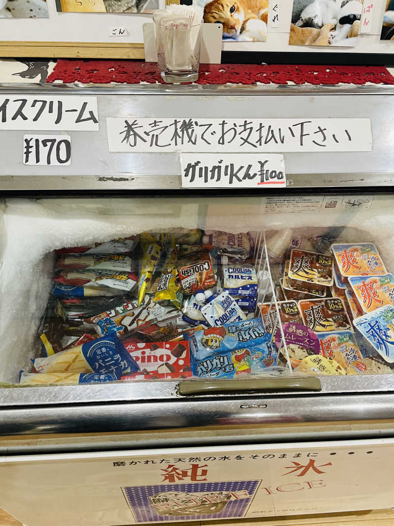 齊藤宏樹さんの友の湯のサ活写真