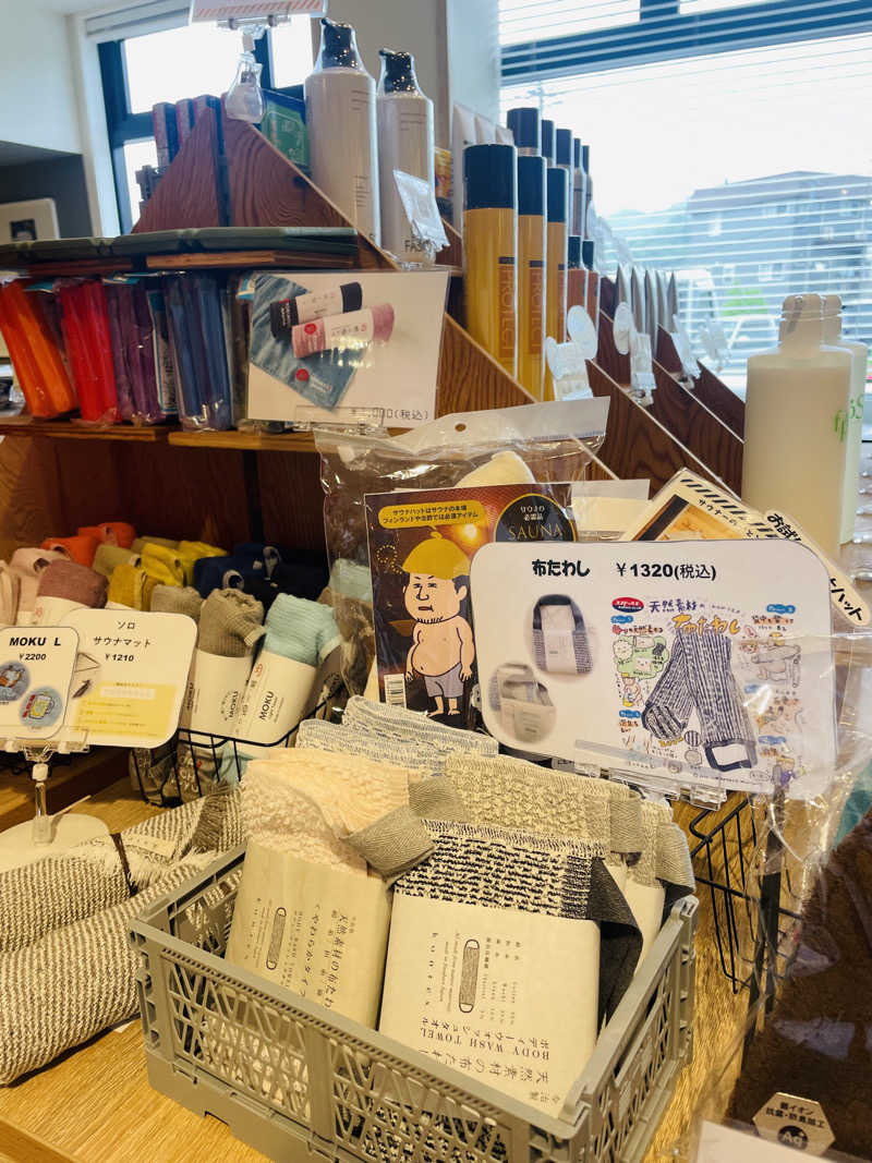 齊藤宏樹さんの山梨泊まれる温泉 より道の湯のサ活写真