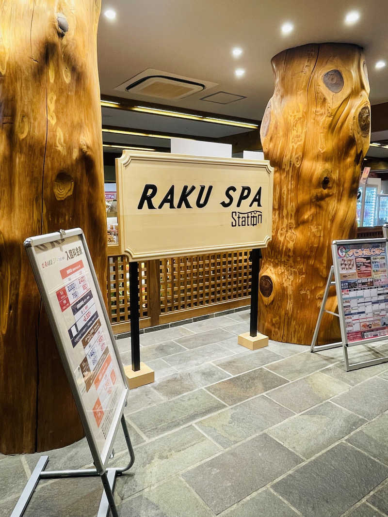 齊藤宏樹さんのRAKU SPA Station 府中のサ活写真