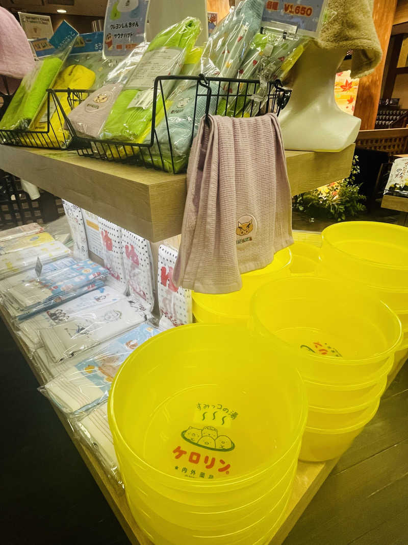 齊藤宏樹さんのRAKU SPA Station 府中のサ活写真