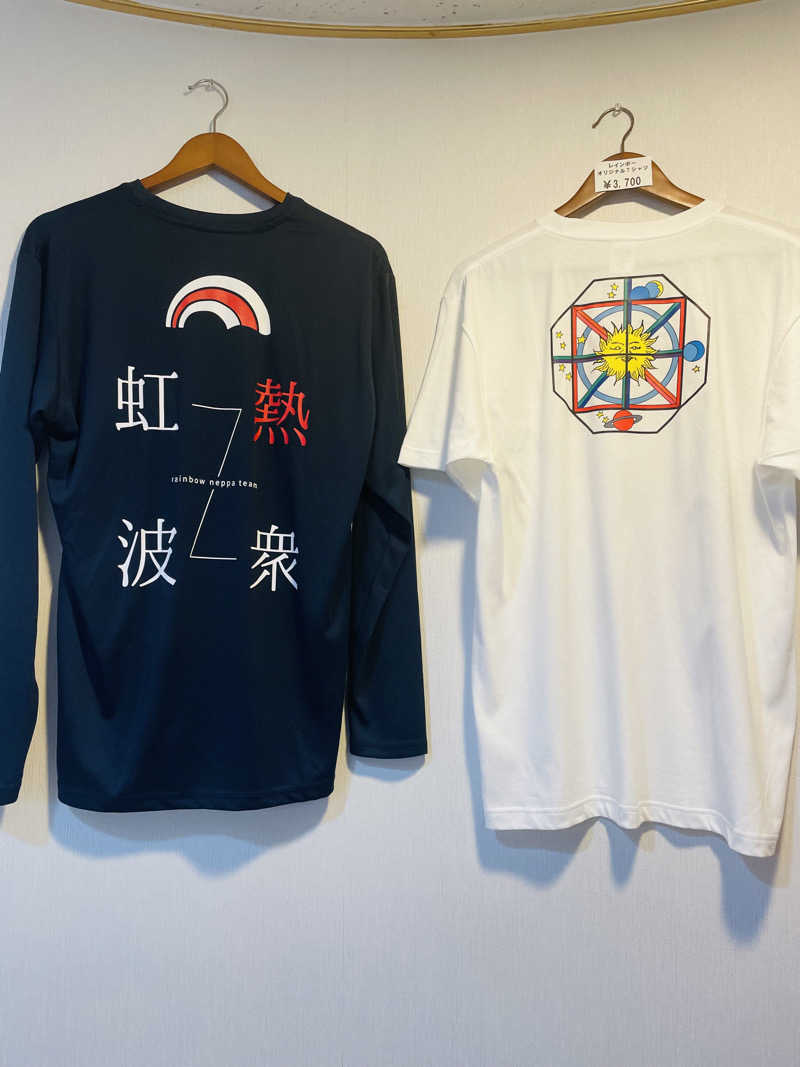 齊藤宏樹さんのサウナ&カプセルホテルレインボー本八幡店のサ活写真