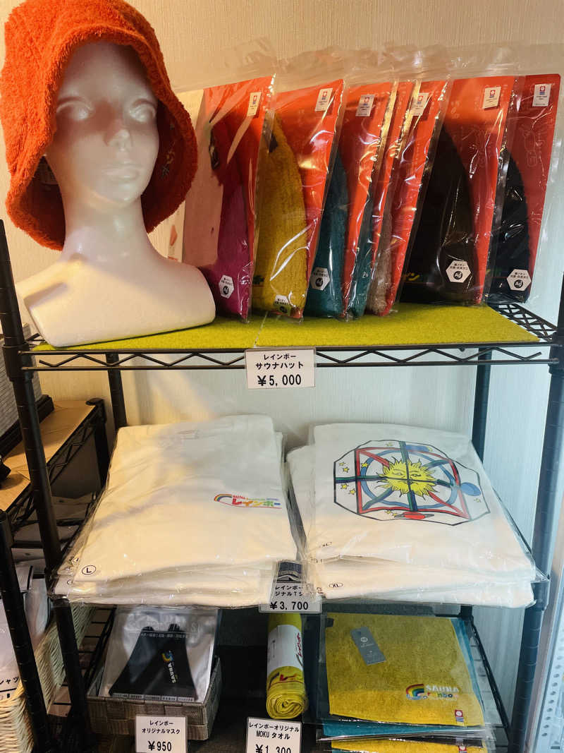 齊藤宏樹さんのサウナ&カプセルホテルレインボー本八幡店のサ活写真