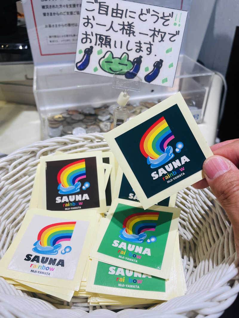 齊藤宏樹さんのサウナ&カプセルホテルレインボー本八幡店のサ活写真