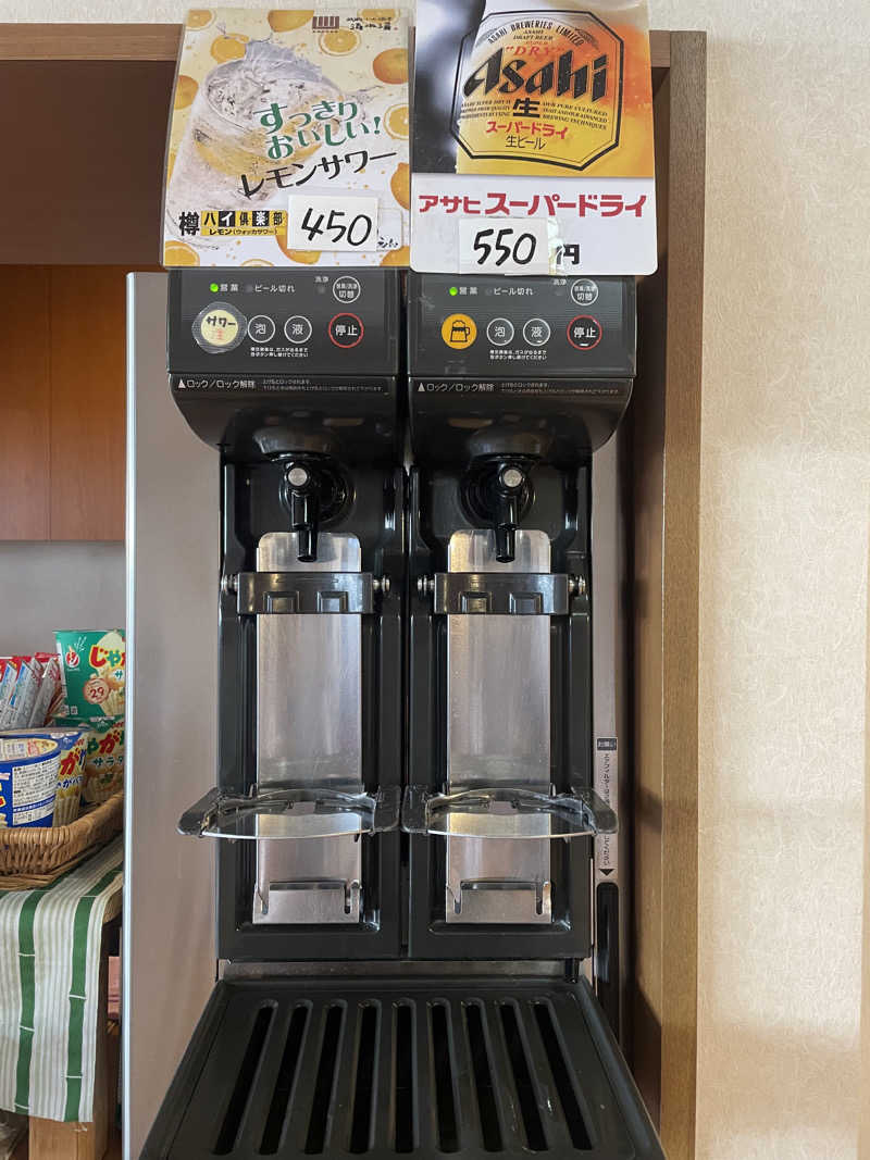 齊藤宏樹さんの武蔵小山温泉 清水湯のサ活写真