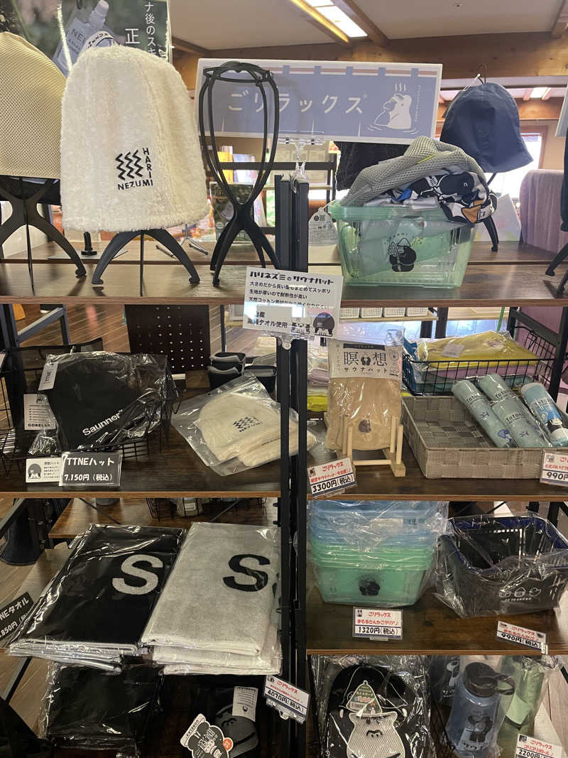 齊藤宏樹さんのRAKU SPA Station 府中のサ活写真