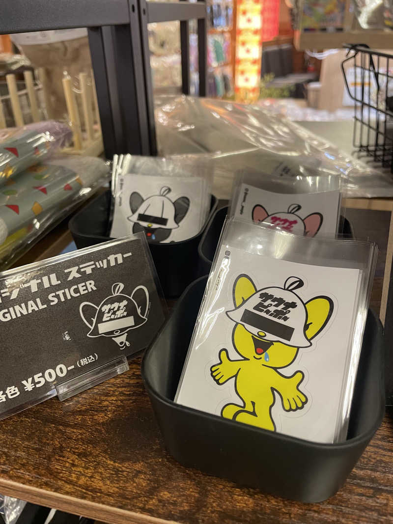 齊藤宏樹さんのRAKU SPA Station 府中のサ活写真