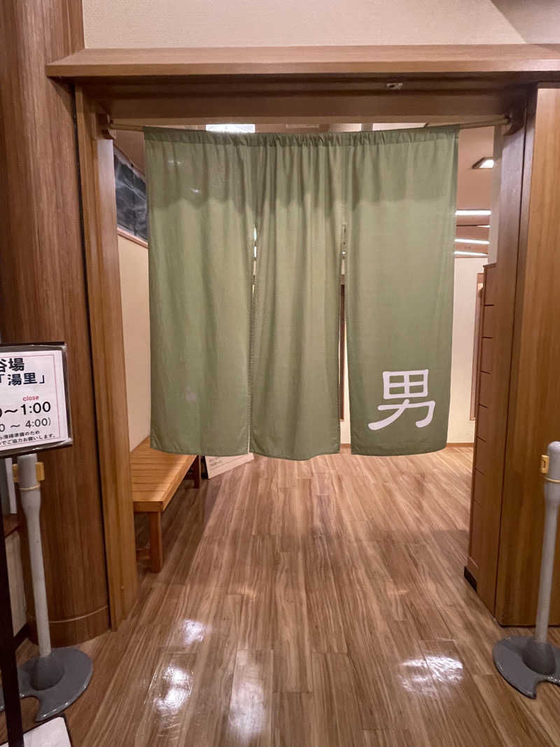 齊藤宏樹さんの鬼怒川温泉ホテルのサ活写真