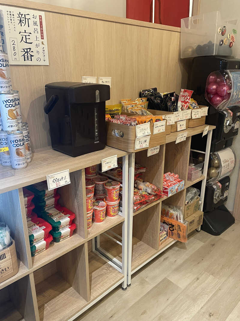 齊藤宏樹さんのCOCOFURO かが浴場のサ活写真