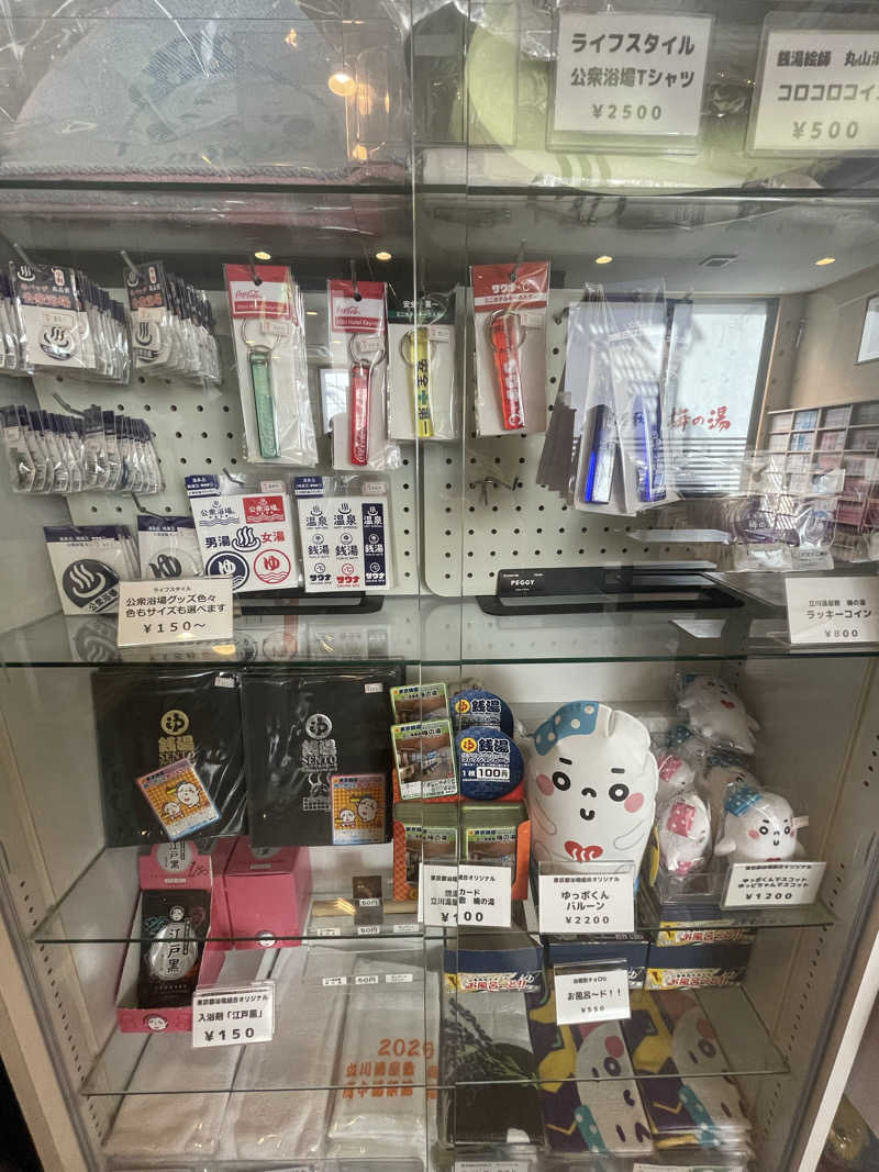 イン風呂エンサーHIROKI♫さんの立川湯屋敷 梅の湯のサ活写真