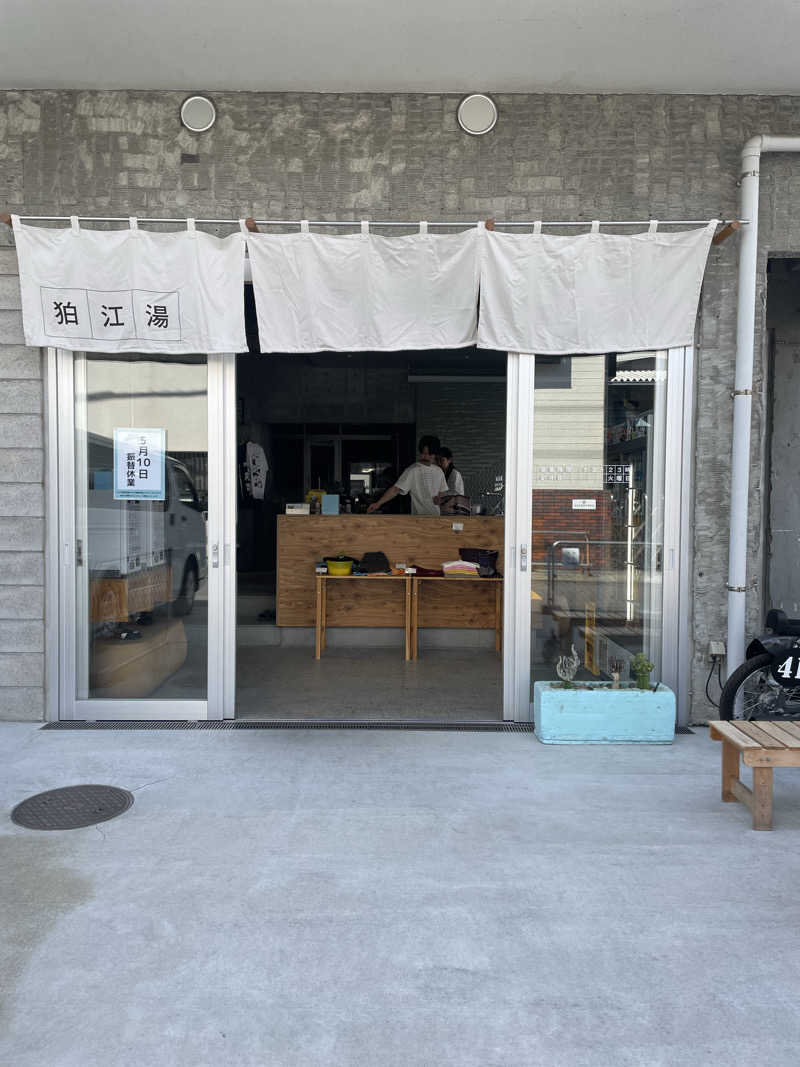 イン風呂エンサーHIROKI♫さんの狛江湯のサ活写真