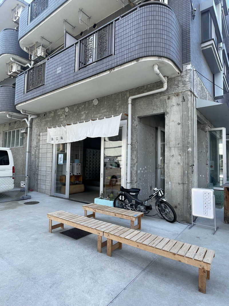 イン風呂エンサーHIROKI♫さんの狛江湯のサ活写真