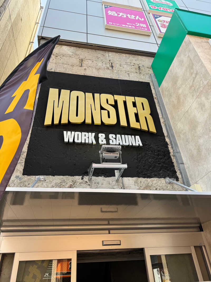 TakE_HER0さんのMONSTER WORK & SAUNAのサ活写真