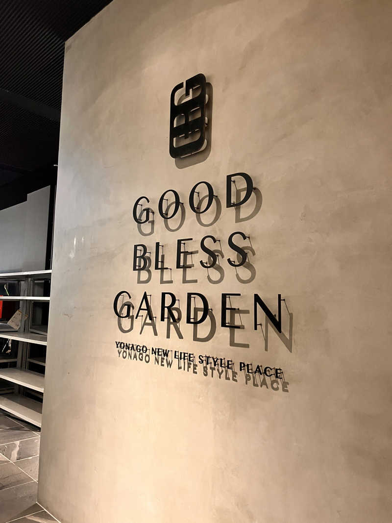 そらさんのGOOD BLESS GARDENのサ活写真