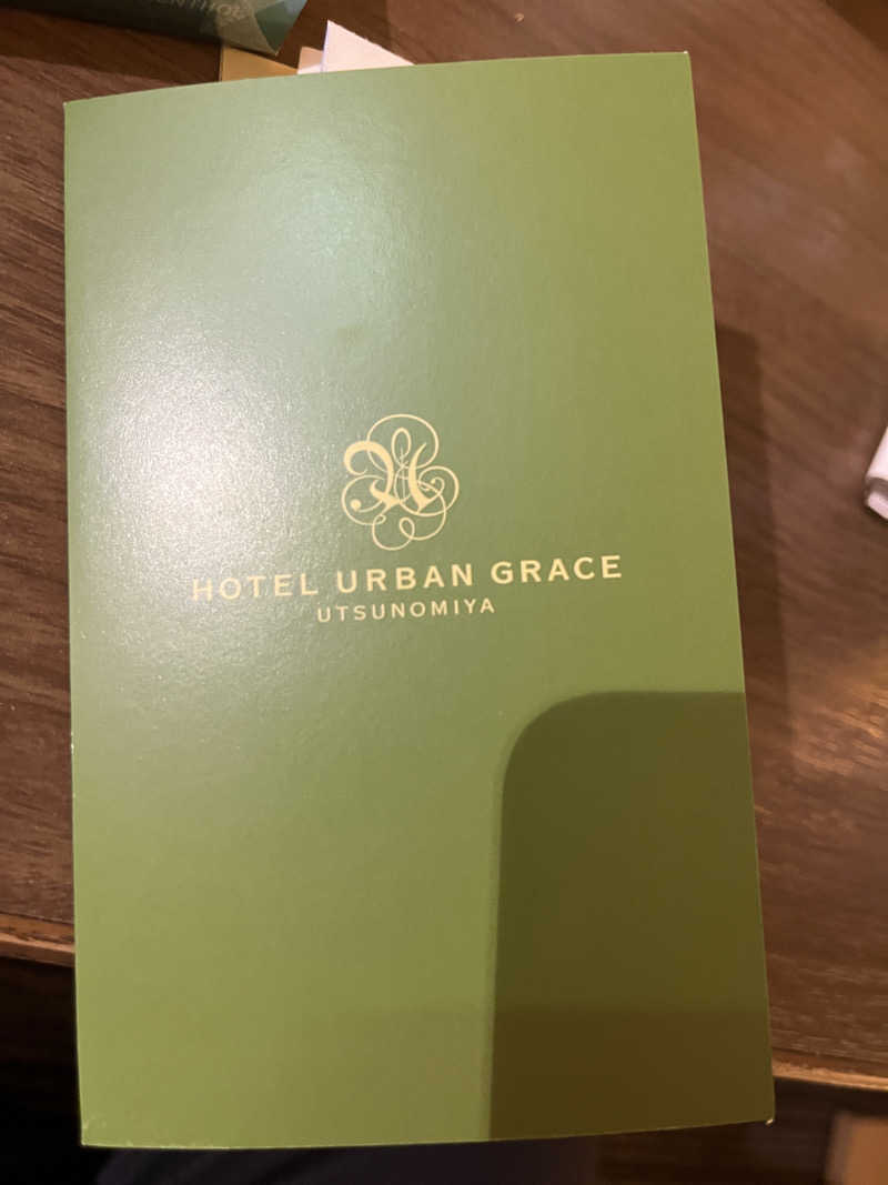 たか氏さんのホテルアーバングレイス宇都宮のサ活写真