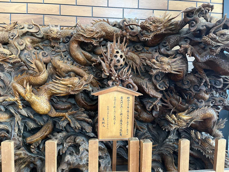 たか氏さんのザ・グランドスパ南大門のサ活写真