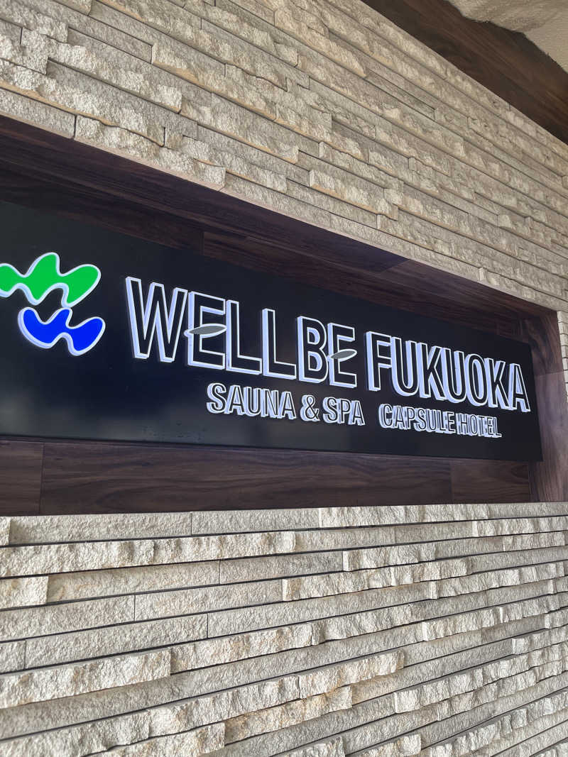 たか氏さんのウェルビー福岡のサ活写真