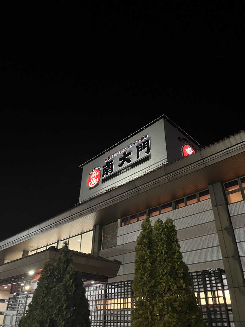 たか氏さんのザ・グランドスパ南大門のサ活写真