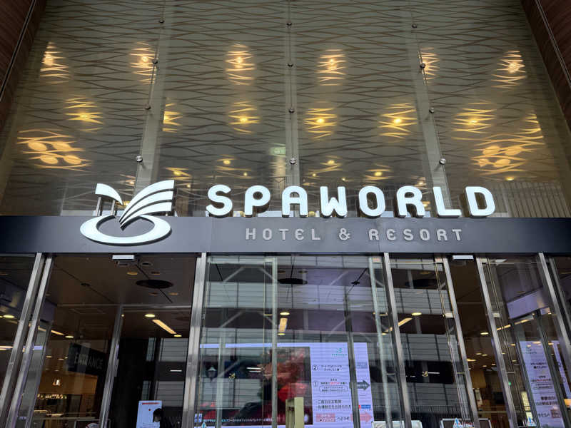 さうにゃん大先生さんのSPAWORLD HOTEL&RESORTのサ活写真