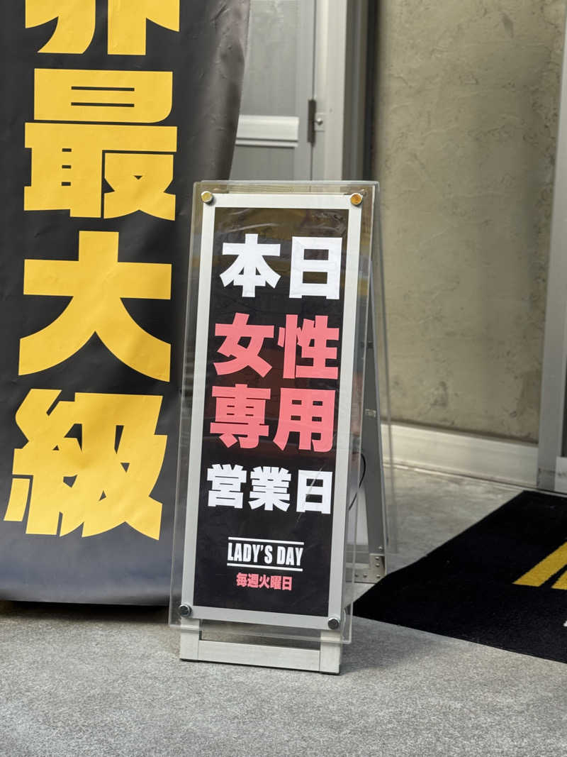さうにゃんさんのMONSTER WORK & SAUNAのサ活写真