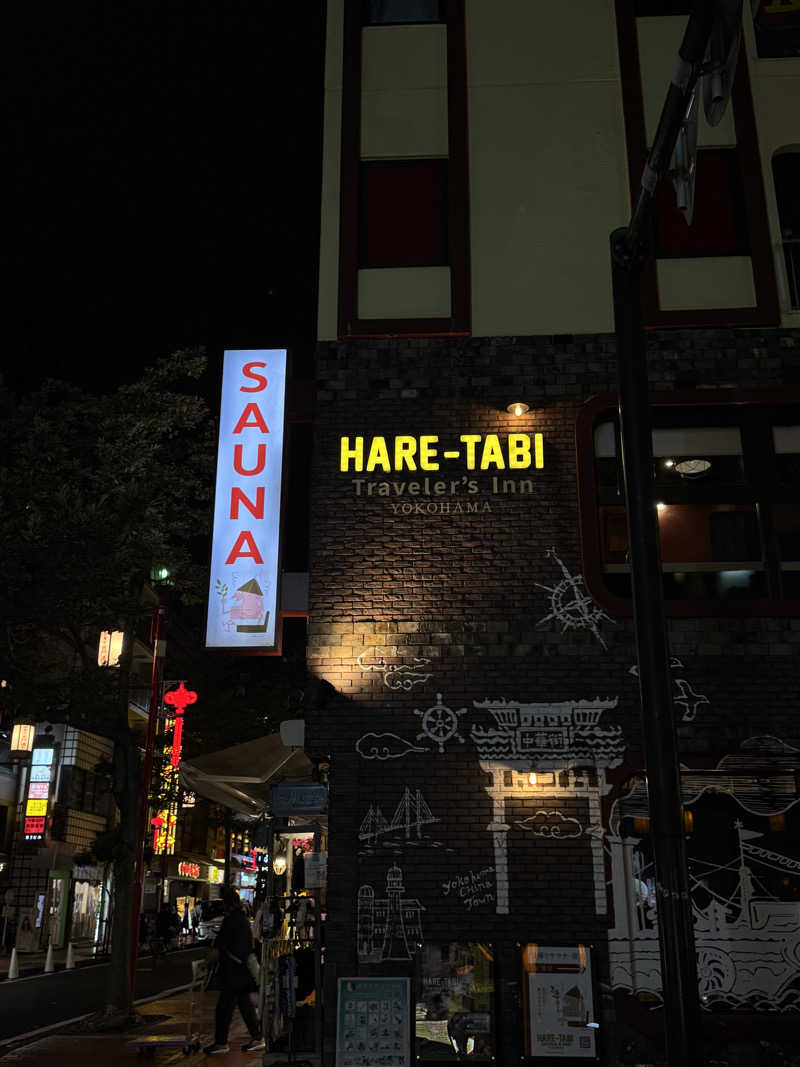 🐈‍⬛💞さんのHARE-TABI SAUNA&INNのサ活写真